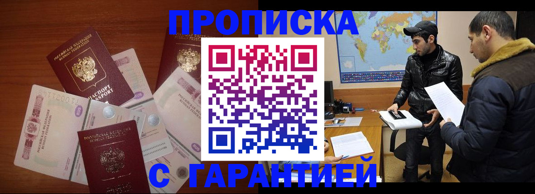пропишу в квартире в Лукоянове