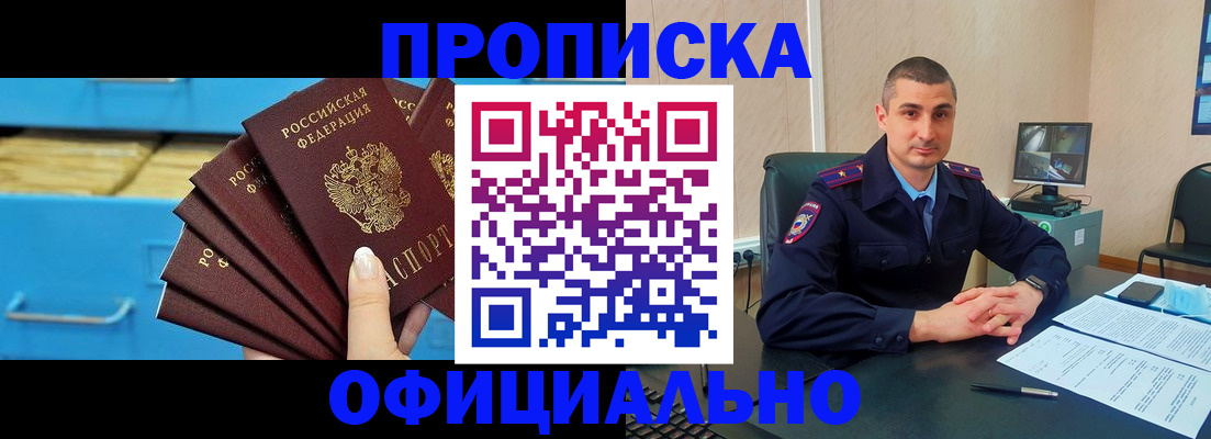 временная регистрация адрес в Лукоянове